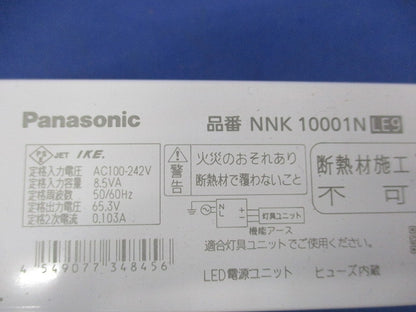 LED電源ユニット NNK10001NLE9