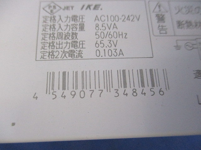LED電源ユニット NNK10001NLE9