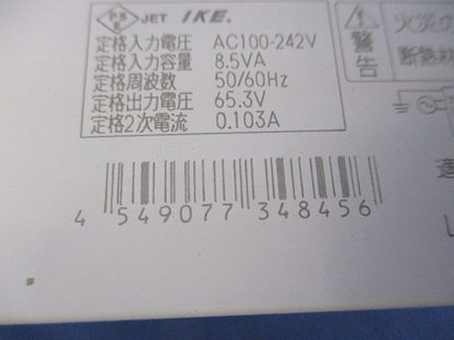 LED電源ユニット NNK10001NLE9