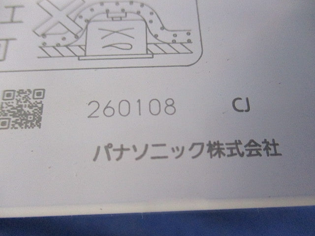 LED電源ユニット NNK10001NLE9
