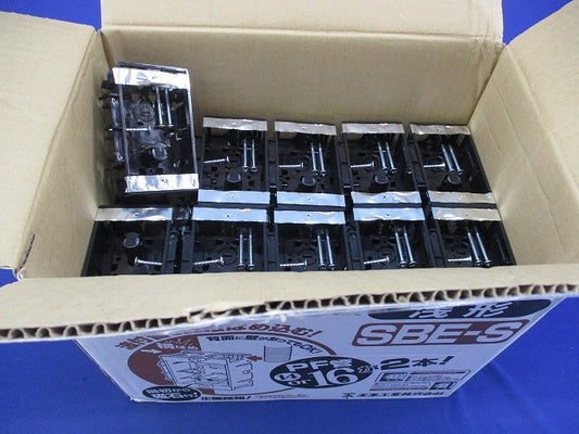 スライドボックス浅形(70個入) SBE-S