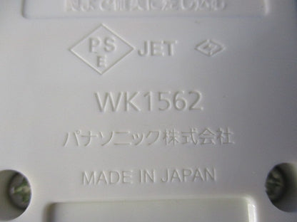 接地15A露出抜け止めダブルコンセント(3個入) WK1562