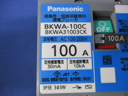 漏電ブレーカ 3P3E100A BKWA-100C BKWA31003CK