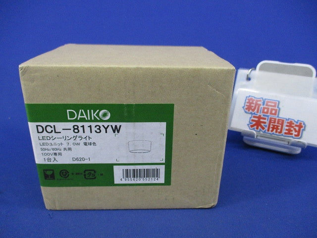 LEDシーリングライト(電球色) DCL-8113YW