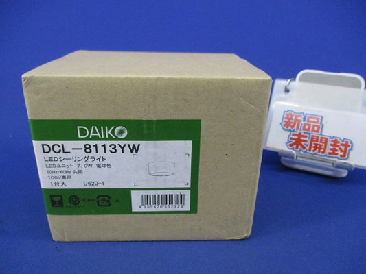 LEDシーリングライト(電球色) DCL-8113YW