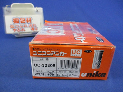 ユニコンアンカー(43個入) UC-3030B
