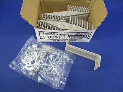 ケーブルラック 振れ止め金具(20個入) QRS1