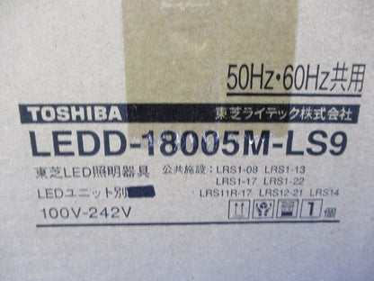 LEDダウンライトφ150(LEDユニット無) LEDD-18005M-LS9