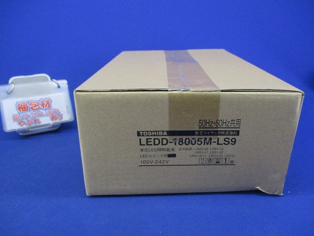 LEDダウンライトφ150(LEDユニット無) LEDD-18005M-LS9