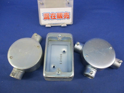 露出ボックスセット(混在3個入) NM253S他