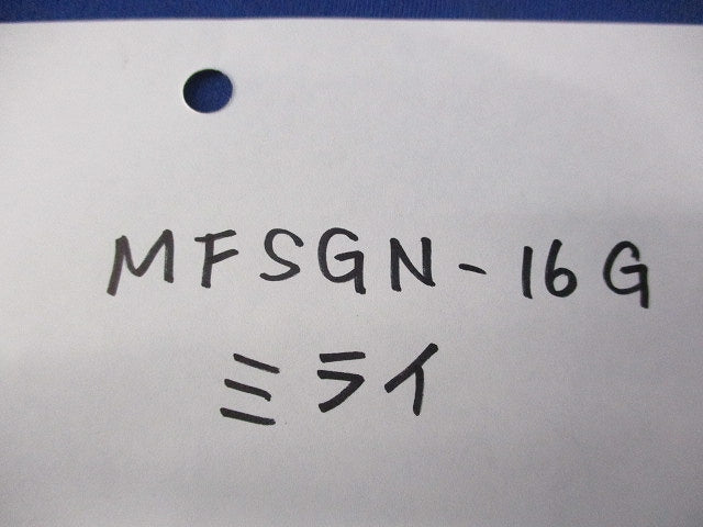 PF管GPアダプター(8個入) MFSGN-16G