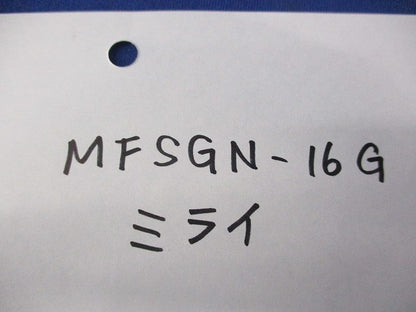 PF管GPアダプター(8個入) MFSGN-16G