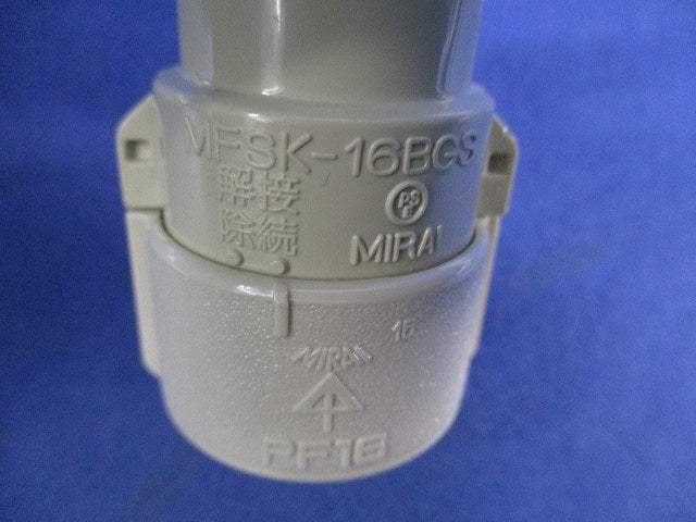 PF管GPアダプター(8個入) MFSGN-16G