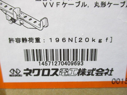 ベビーラック(20個入) FBR300C-W3W4