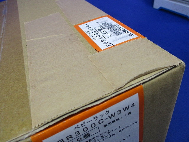 ベビーラック(20個入) FBR300C-W3W4