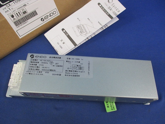 電源ユニット SX-109N