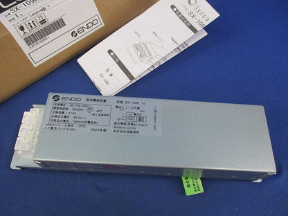 電源ユニット SX-109N