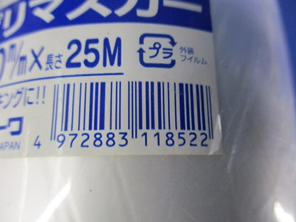 布ポリマスカー 2400mm×25m(2個入) 2400m/m×25M