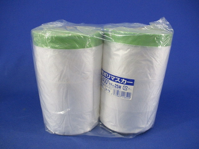 布ポリマスカー 2400mm×25m(2個入) 2400m/m×25M