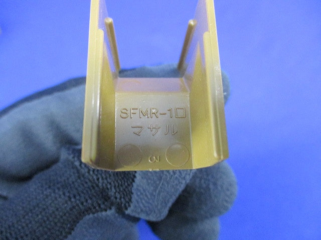 ニュー・エフモール付属品セット(混在19個入)(ブラウン) SFMM-1他