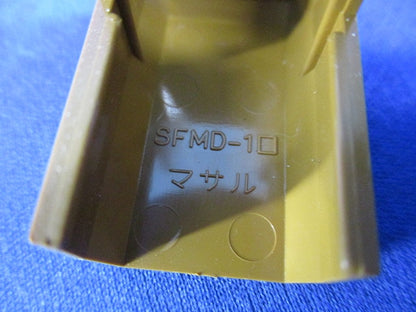 ニュー・エフモール付属品セット(混在19個入)(ブラウン) SFMM-1他