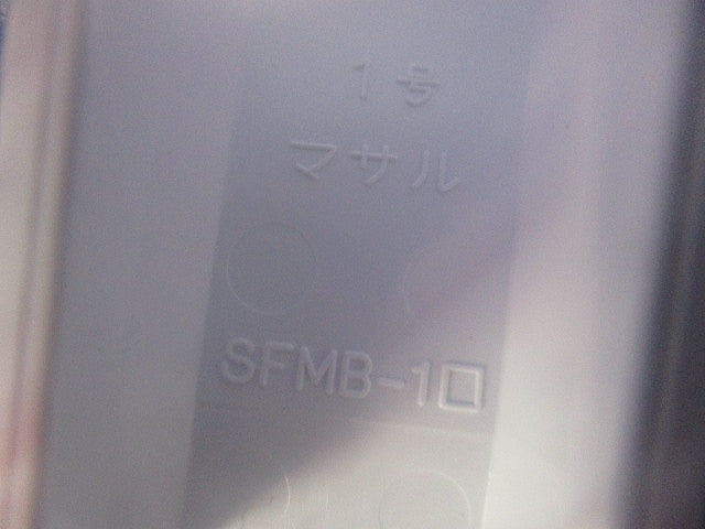 ニュー･エフモール付属品 ジョイント1号(10個入×2計20個入)(ホワイト) SFMB-1