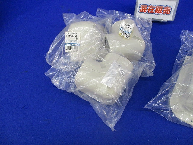 配管カバーセット(混在4個入)(アイボリー) LDC-70-I他