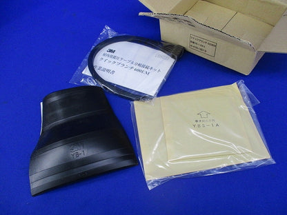 クイックブランチ 600EM(屋内用低圧ケーブル 分岐接続キット) YB-1-EMN