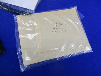 クイックブランチ 600EM(屋内用低圧ケーブル 分岐接続キット) YB-1-EMN