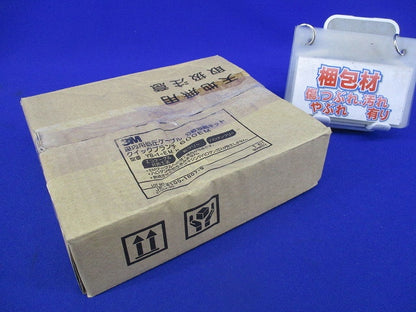 クイックブランチ 600EM(屋内用低圧ケーブル 分岐接続キット) YB-1-EMN