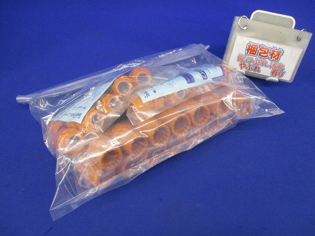 CD管コネクタ(37個入うち20個袋入の未開封) CDK-14GS