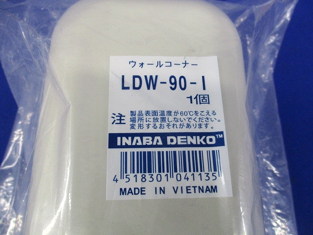 スリムダクトLD ウォールコーナー(アイボリー) LDW-90-I