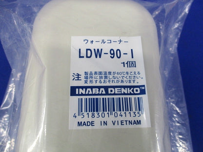 スリムダクトLD ウォールコーナー(アイボリー) LDW-90-I