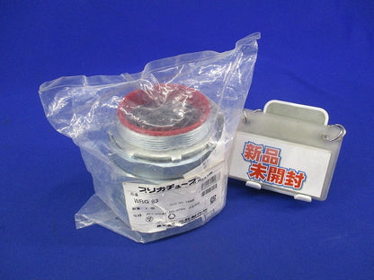 防水プリカ用コネクタ(2個入) WBG83