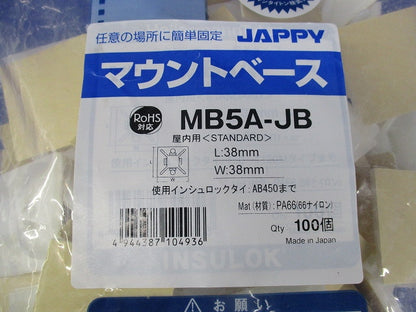 マウントベース(100個入) MB5A-JB