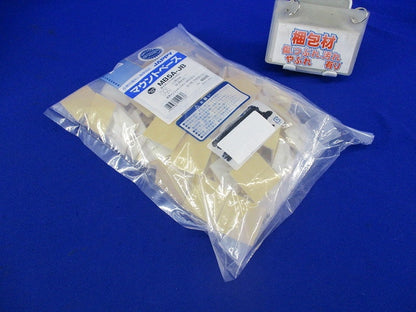 マウントベース(100個入) MB5A-JB