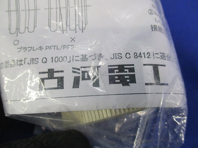 防水コネクタ(２個入)(アイボリー) PFS-42BKS-I
