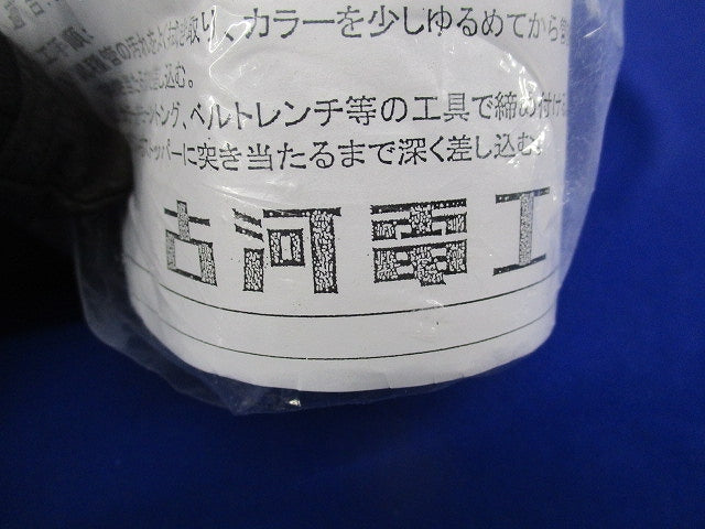 VE･厚鋼ジョイント(3個入)(アイボリー) PFS-42VG-I