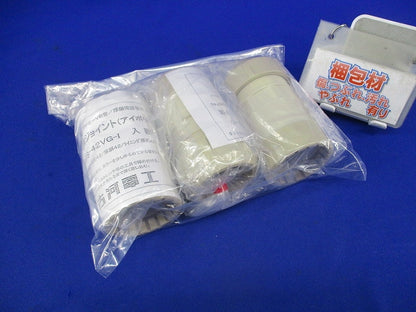 VE･厚鋼ジョイント(3個入)(アイボリー) PFS-42VG-I