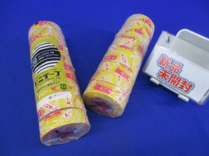 ビニテープ(10巻入×2 計20巻入)(黄色) 0.2mm×19mm×10m