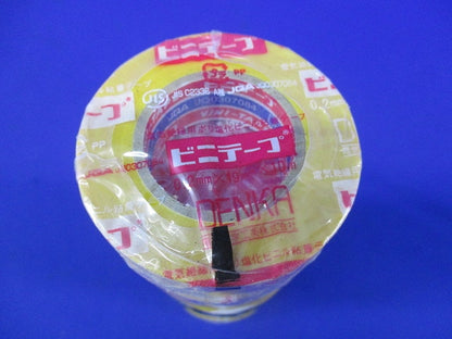ビニテープ(10巻入×2 計20巻入)(黄色) 0.2mm×19mm×10m