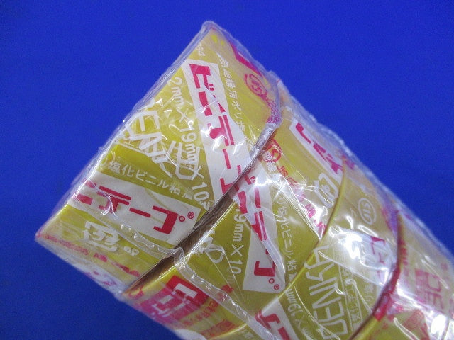 ビニテープ(10巻入×2 計20巻入)(黄色) 0.2mm×19mm×10m