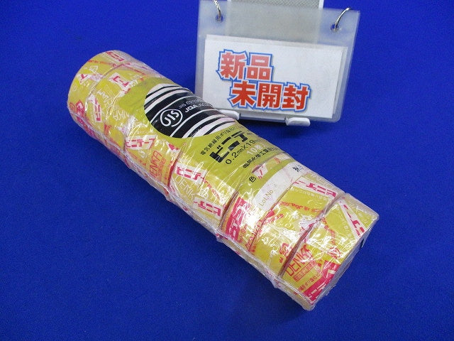 ビニテープ(10巻入)(黄色) 0.2mm×19mm×10m