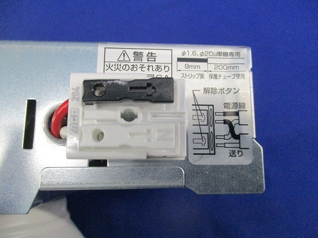 LEDダウンライト φ100(昼白色) OD261912R