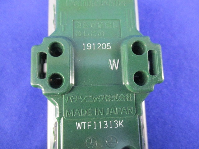 埋込アースターミナル付接地コンセント(5個入) WTF11313K