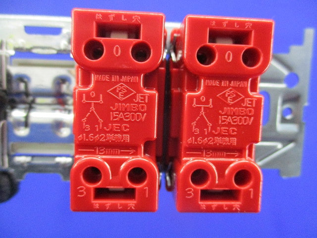 埋込スイッチセット(ピュアホワイト) NKW02308PW