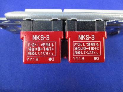 埋込スイッチセット(ピュアホワイト) NKW02308PW