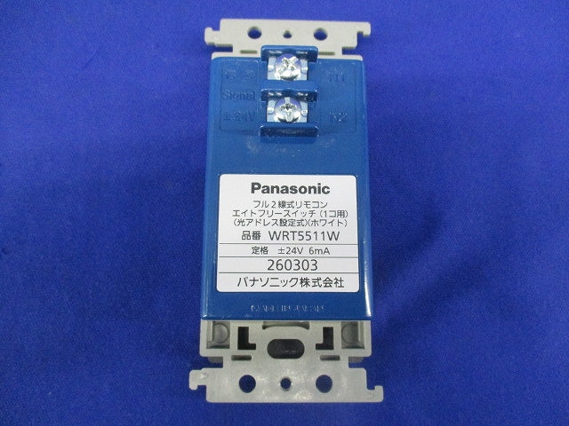 フル2線式リモコンエイトフリースイッチ(1コ用)(ホワイト) WRT5511W