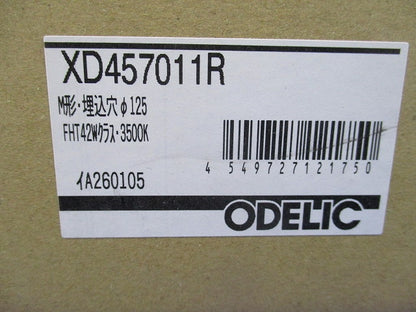LEDベースダウンライト φ125 XD457011R