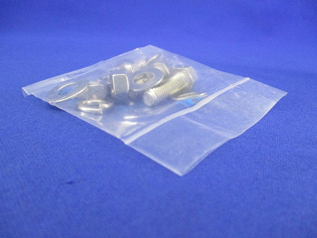 アースボンド線用ボルト･ナット(ステンレス)(2組入×6袋計12組入) S-EBKS1-M8